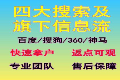 深度解析百度广告竞价：成功案例分享